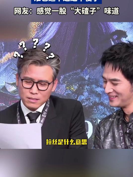 李乃文开始唱“美美桑内”,谁也逃不过,感觉一股“大碴子”味道