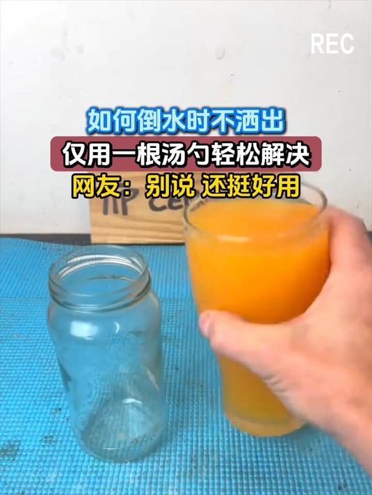 如何倒水时不洒出,仅用一根汤勺轻松解决,网友:别说 还挺好用