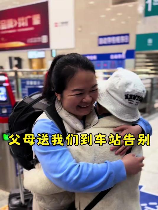 一眨眼回国一个半月就过去了,我们要返程回澳大利亚了