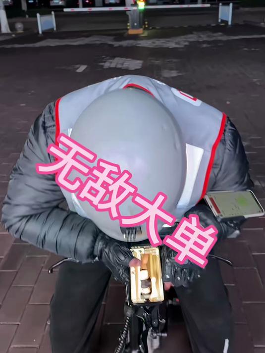 代驾接到有史以来最大的活！