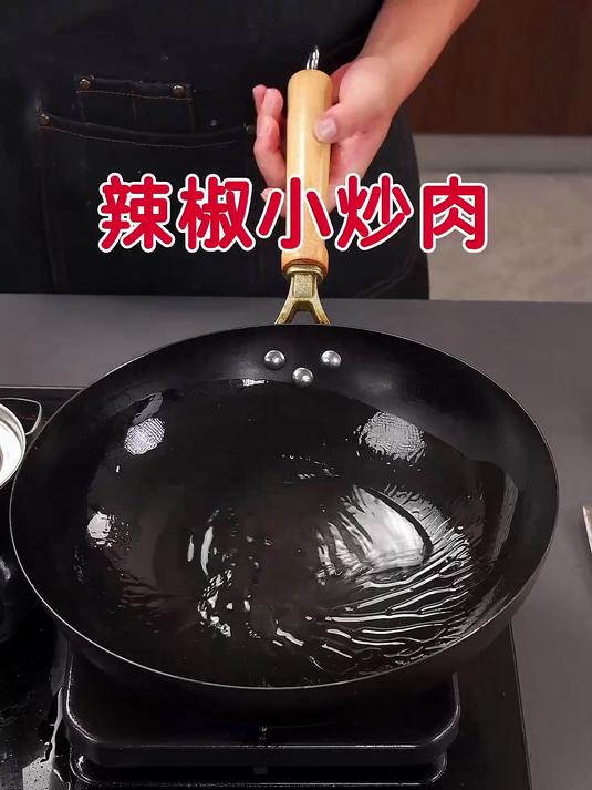 今天为大家带来一道辣椒小炒肉的细节讲解