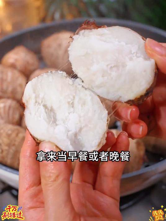 牛奶小芋头粉粉糯糯的特别好吃