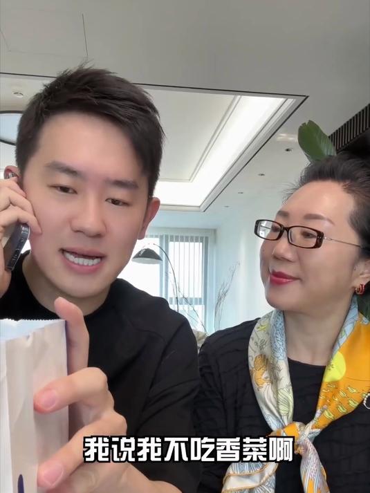 “香菜”的英文表达是什么?