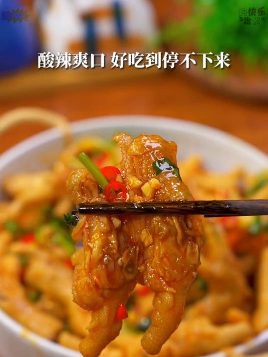 今天教大家做一个超级开胃的柠檬鸡爪保证比外面买的还要好吃