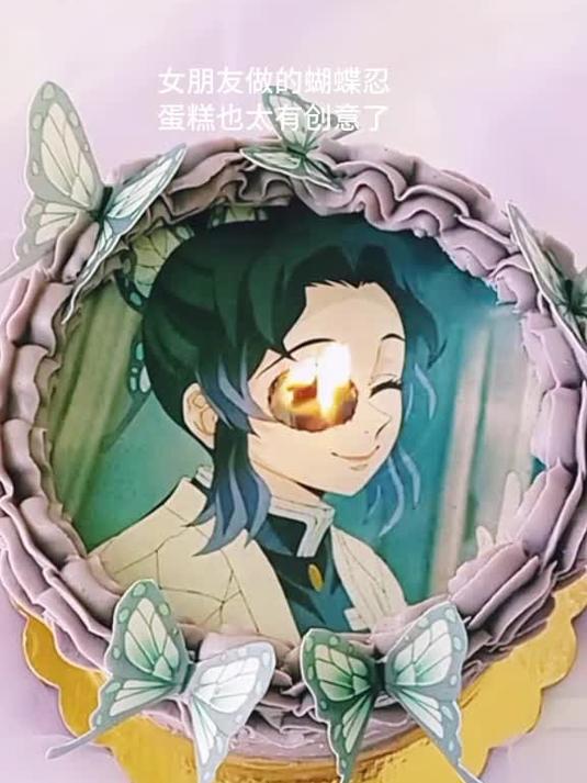 这样的蛋糕舍不得吃哟！