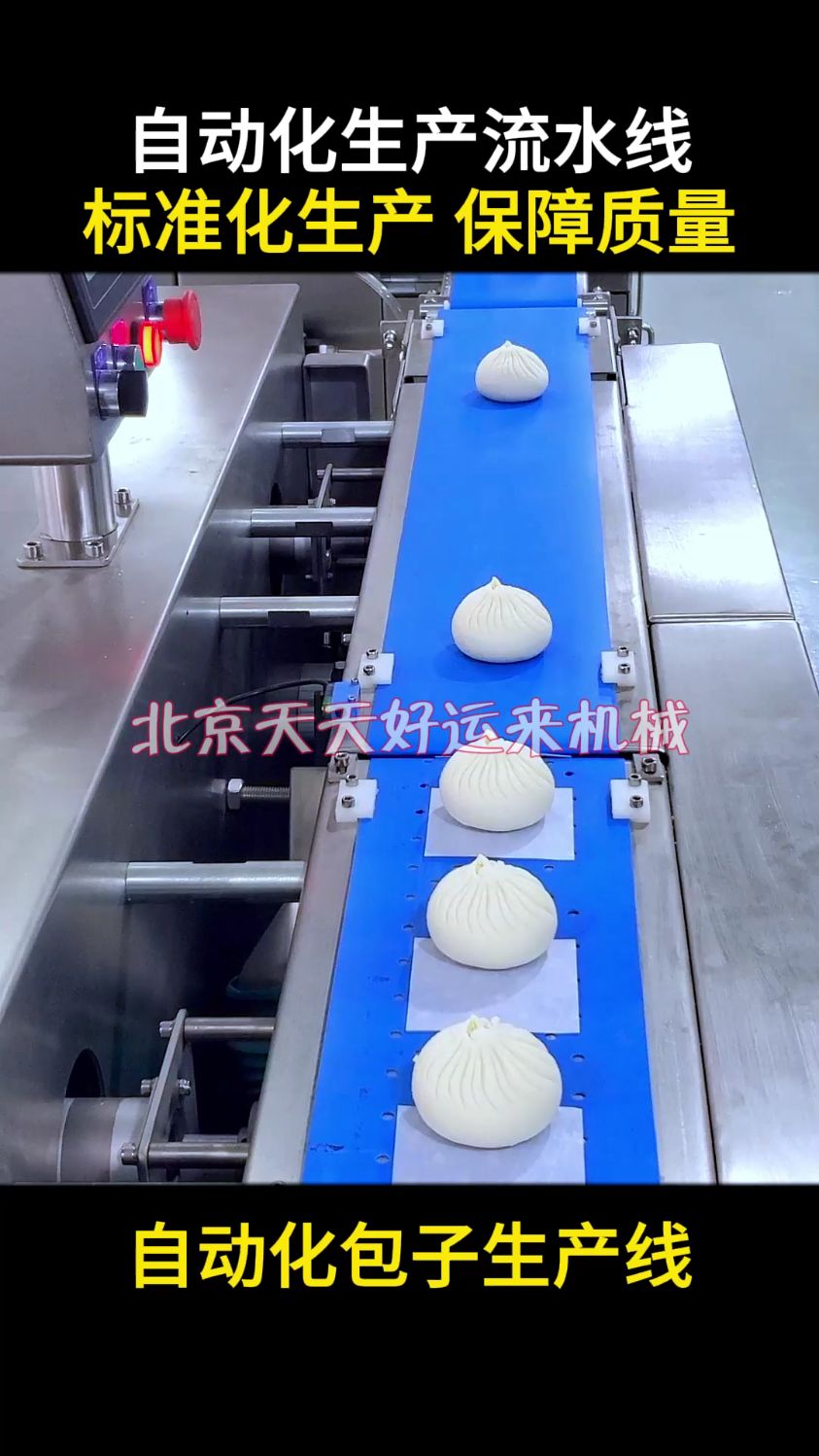 抓花机,垫纸机,包子生产线里都有哪些生产设备呢?