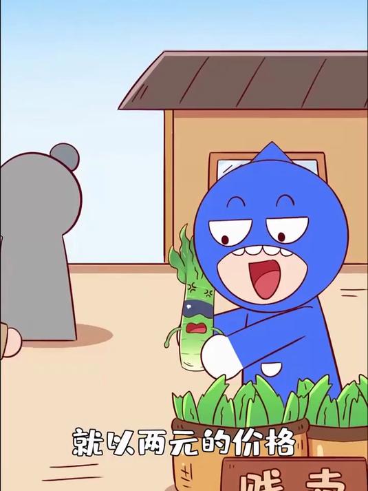 火锅里的“素菜之王”贡菜为什么叫“贡”菜？