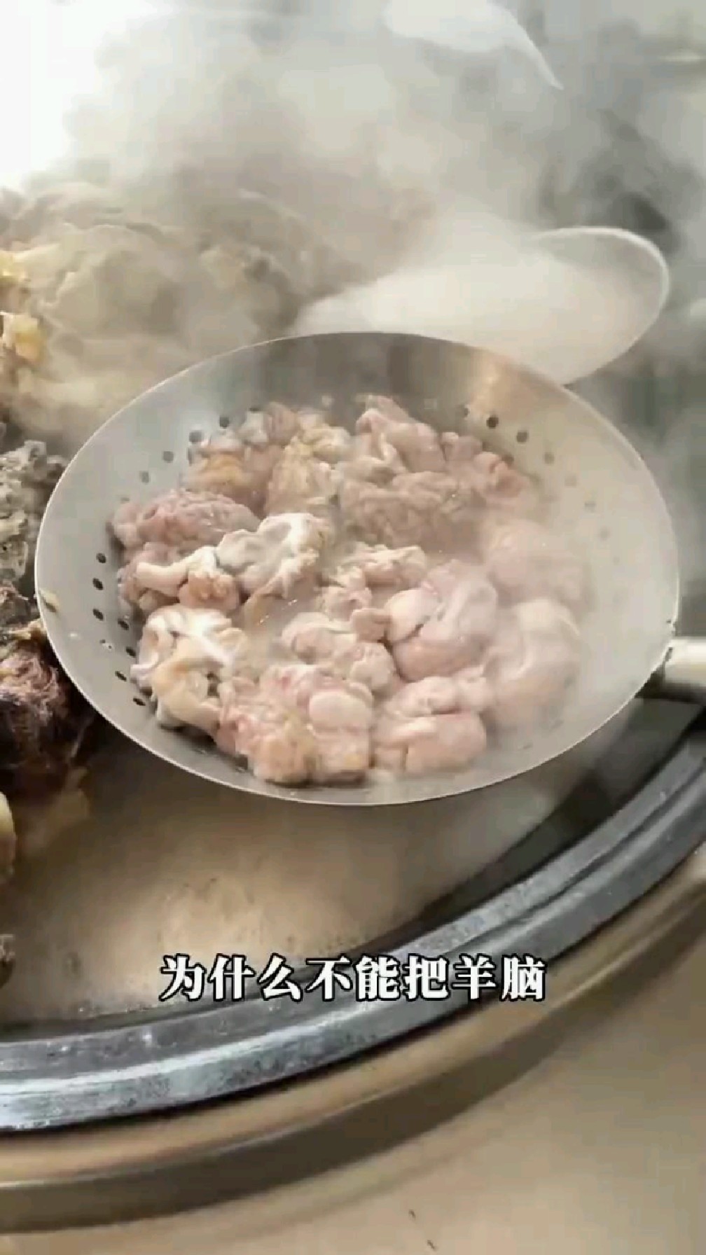 单县正宗的羊肉汤的做法