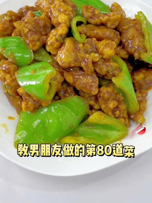 好吃的东北溜肉段来啦,做法简单