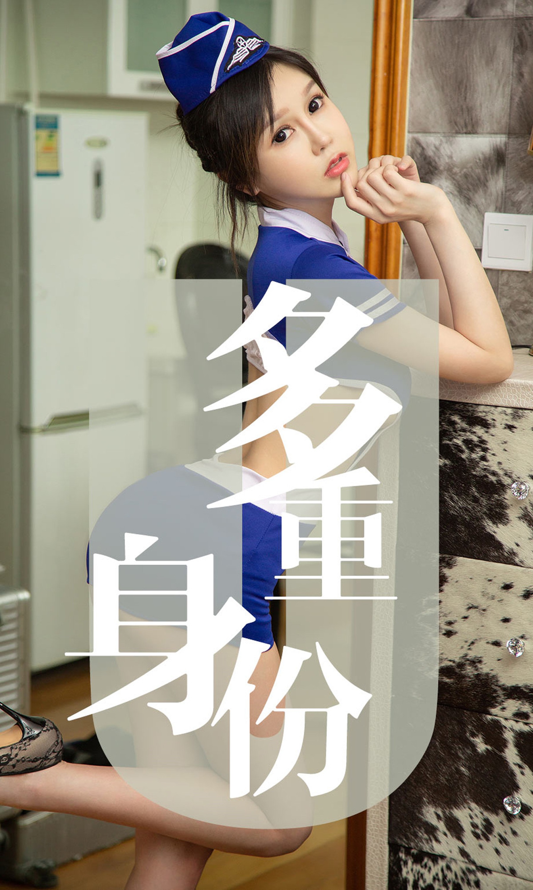 [Ugirls爱尤物] No.1519 琦罗-六色网