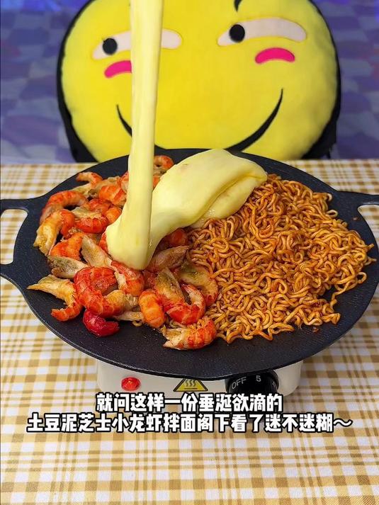 吃货没有文案,只有快乐