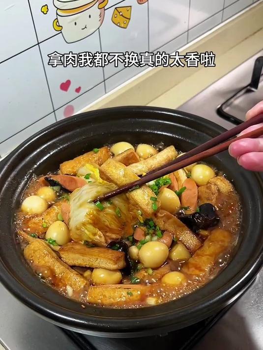 今天做了一锅热乎乎的白菜豆腐煲，简单好吃又下饭
