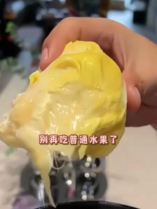 云南不吃榴莲吃什么 #榴莲#