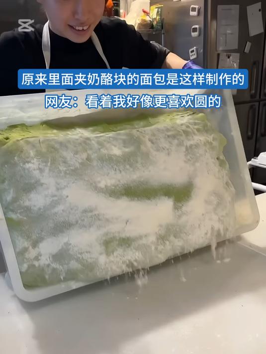 原来里面夹奶酪块的面包是这样制作的
