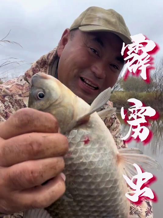 俄罗斯野钓大鲫鱼!俄罗斯野钓 俄罗斯野钓大鲫鱼