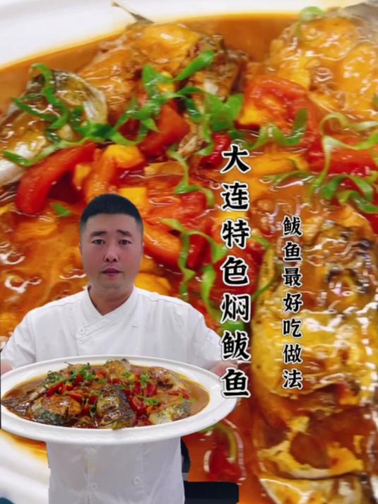 菜谱大全