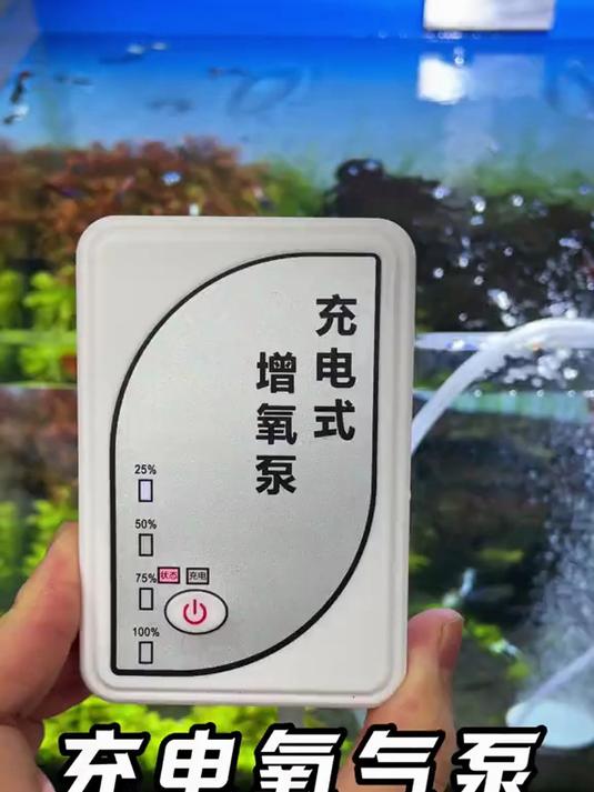 充电交直流两用增氧泵 小型金鱼缸便携式氧气泵迷你型养鱼打氧机