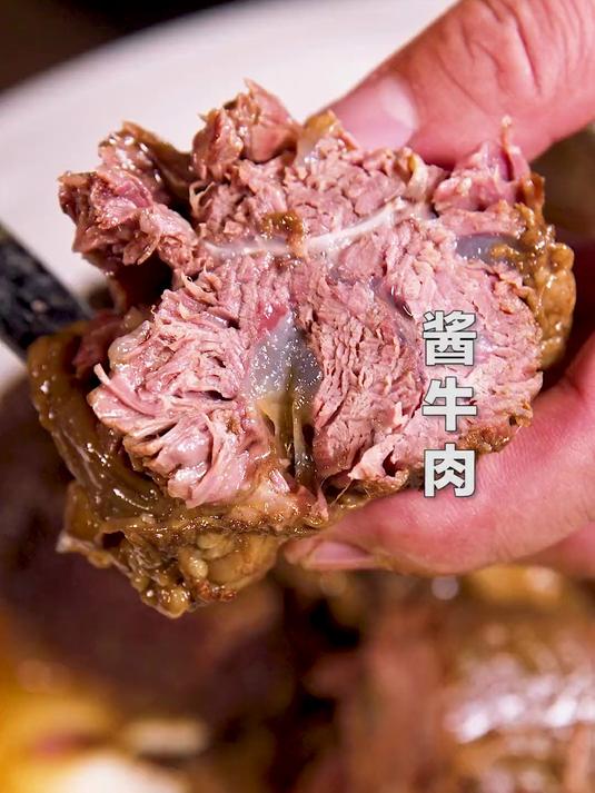 这筋头巴脑的 酱牛肉，馋的我，等不及放凉就开吃