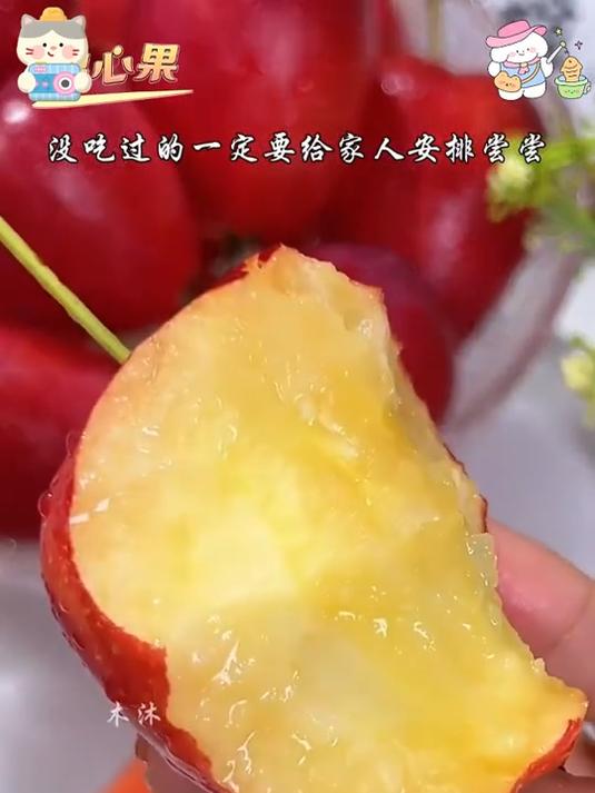 这鸡心果绝了!果型小巧无核,追剧当零嘴超合适!