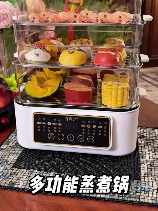 懒人早餐必备万利达电蒸锅，上蒸下煮一锅出，24小时预约+免看管，醒来就能吃！#好物推荐##