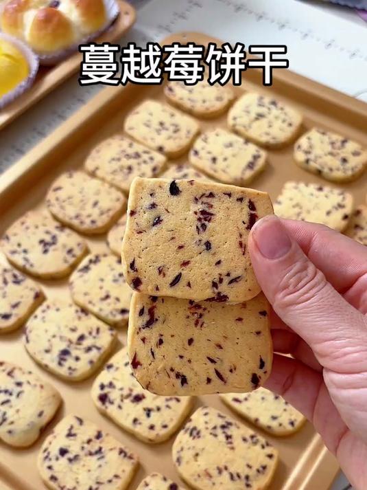 蔓越莓饼干的做法来了,超级简单,最重要巨巨好吃