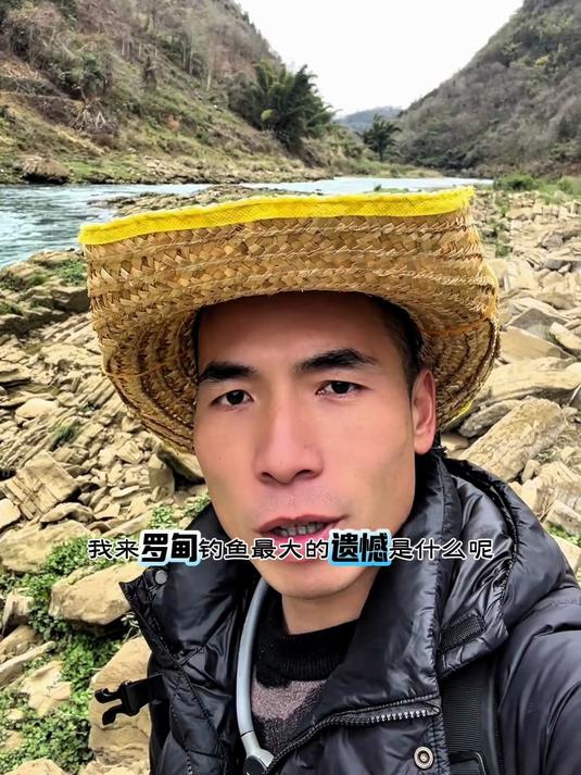 来罗甸顺利搞到青竹鲤