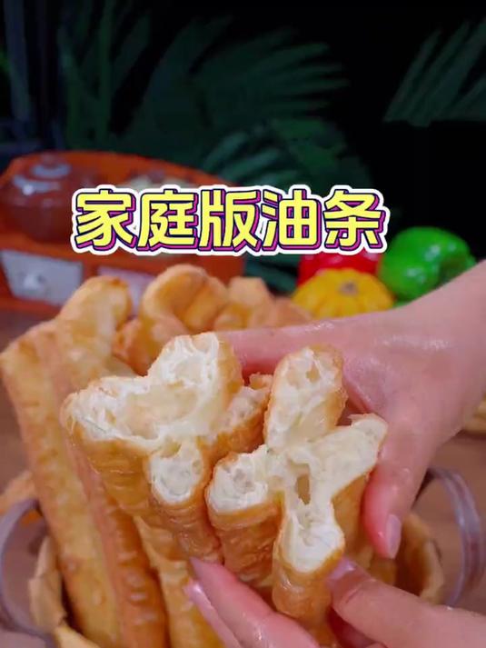早餐不知道吃什么,你就做油条