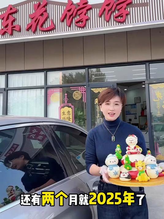 我是大冰,90后,想给孩子更好的生活,在青岛做花样馒头7年了