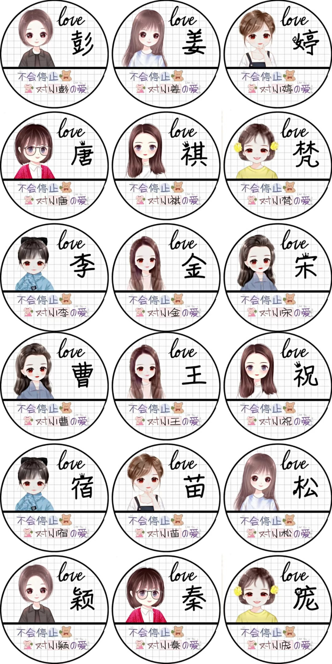 2023微信最火简约头像