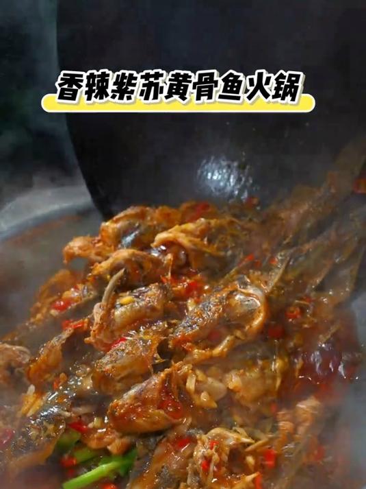 百次不厌的紫苏烧鱼