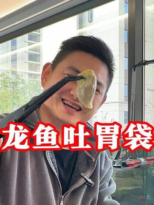 大周末早上起来居然看到那么惊险的一幕