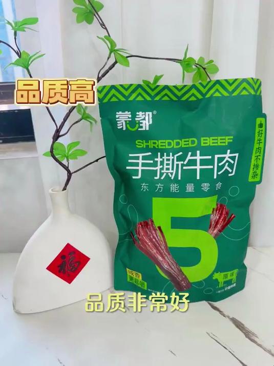 蒙都风干牛肉干 混合口味 散称600g 约七成风干 休闲零食 清真