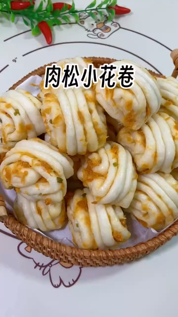#吃了就停不下来的肉松小花卷,快来学着做给孩子吃吧