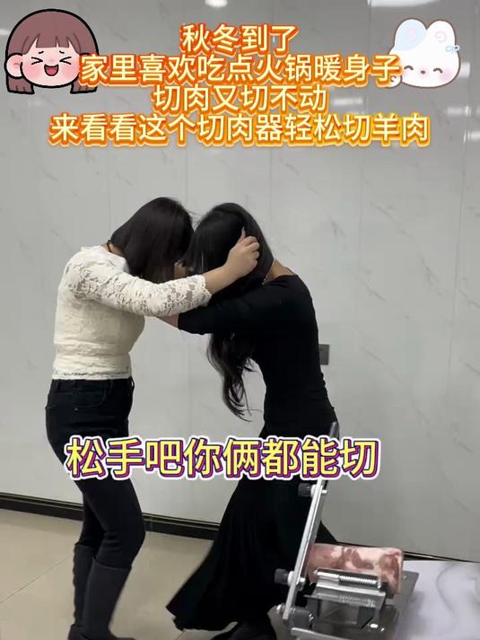 厨房神器!手动切肉机 3 秒切薄厚均匀肉片,省时省力不费手