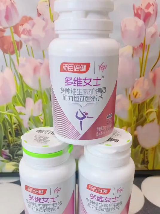 爱自己的女人，就是不一样，懂得给自己补充多种维生素