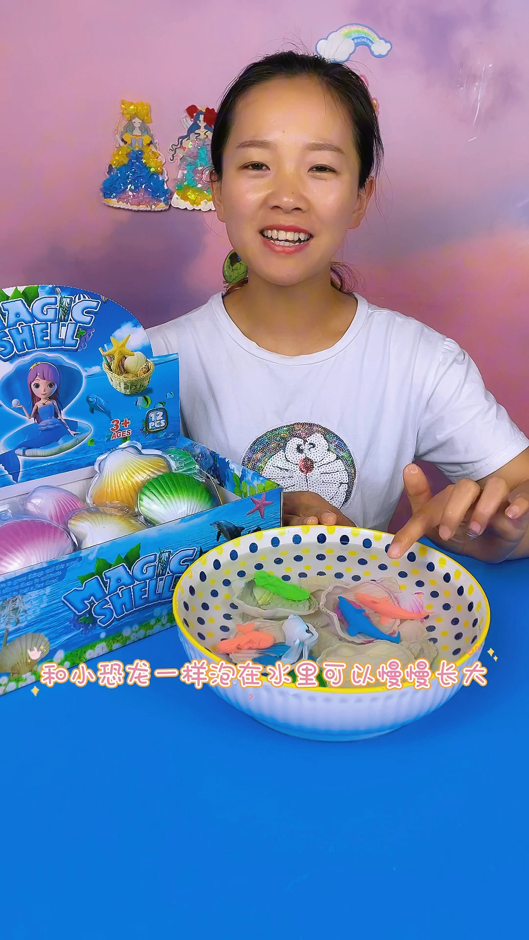 已经孵化了好多的小恐龙,今天来孵化美人鱼