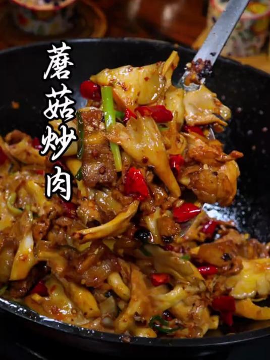 这道家常蘑菇炒肉，按我的做法来炒