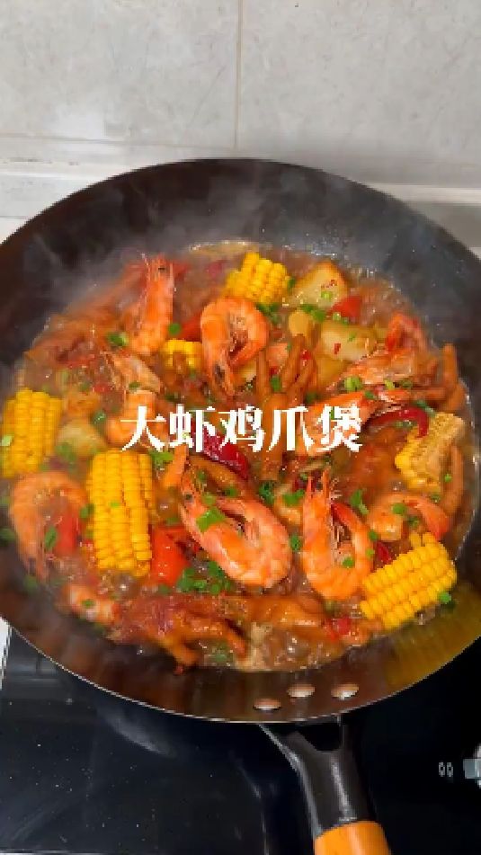 大虾鸡爪煲的做法