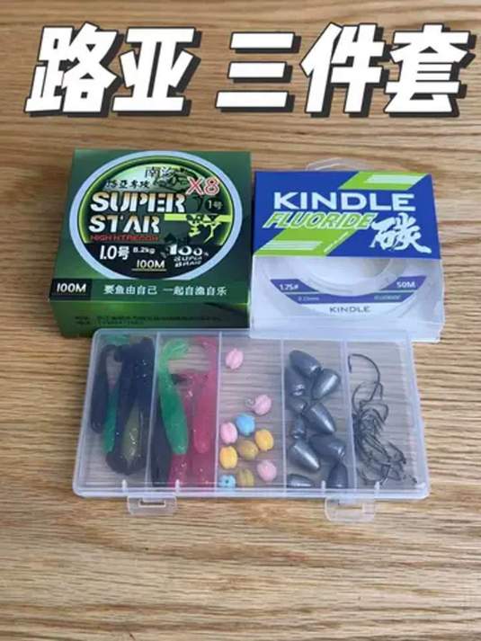 新手路亚鳜鱼钓组 一套全搞定 轻松入门不再愁