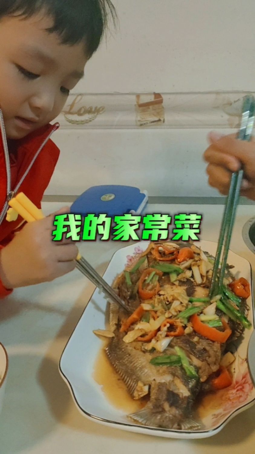 今天做了一条香煎武昌鱼,大宝和小宝两人抢着吃!