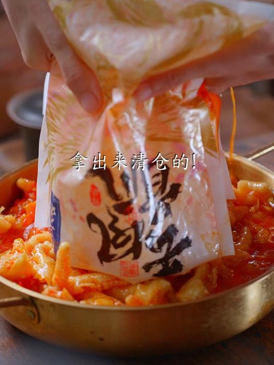 邹三和出品:酸辣无骨鸡爪,绝绝子!定义美味新高度