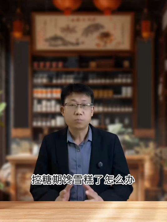 控糖期也能炫雪糕!美登高零蔗糖冰激凌来袭!