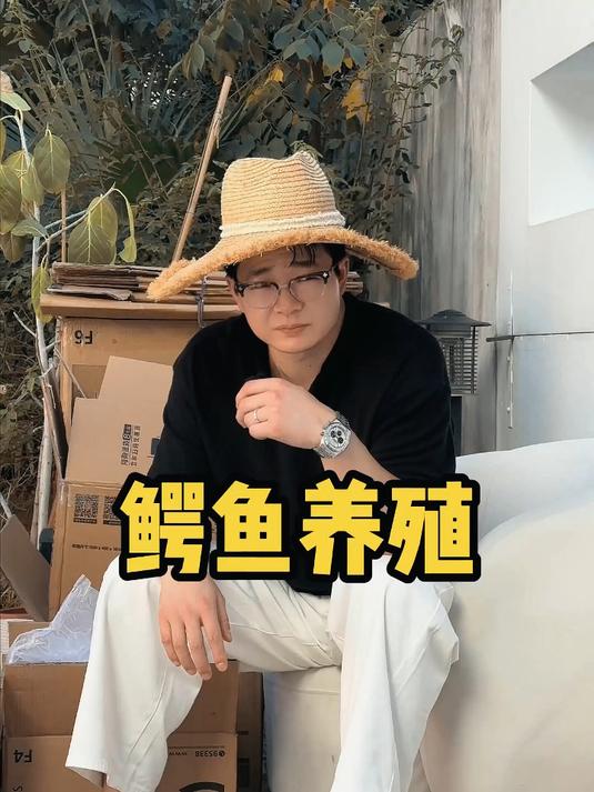 养殖鳄鱼有多难?天气回暖鳄鱼胃口也越来越大了