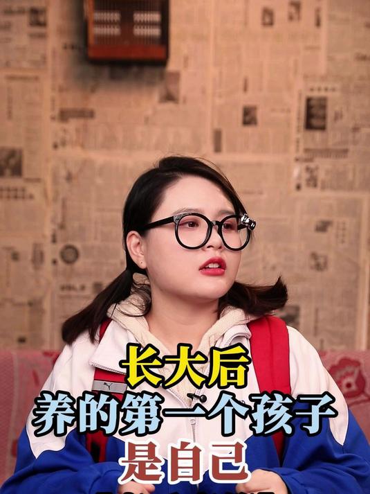 长大后养的第一个孩子是自己之「高乐高篇」