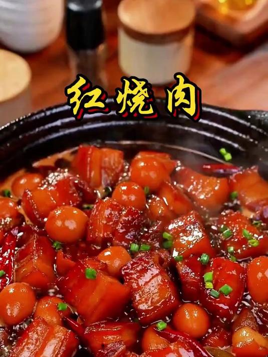 以后想吃红烧肉你就像我这样做，做法简单，肥而不腻，瘦而不柴