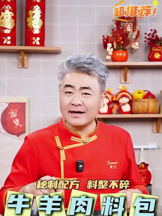 爱吃牛羊肉的不用去外面买了,有这炖牛羊肉卤料包,在家就能搞定