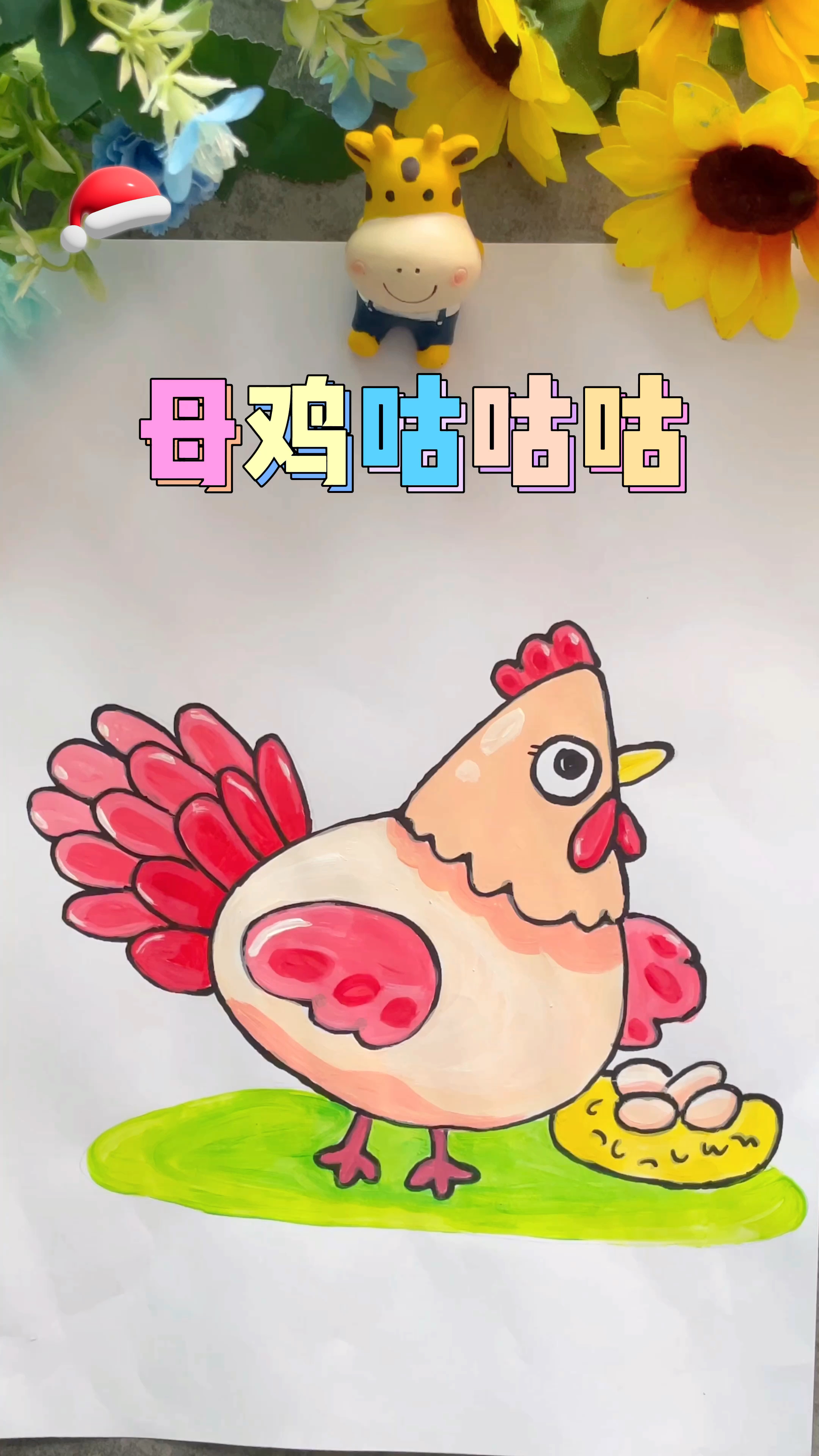 勤劳的努力简笔画绘画教程,劳动力快到了,大家一起来画吧