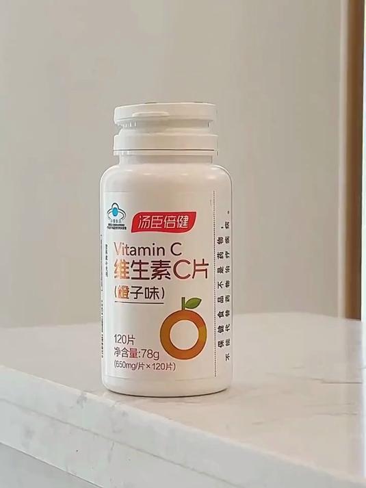 汤臣倍健vc片维生素c咀嚼片维c