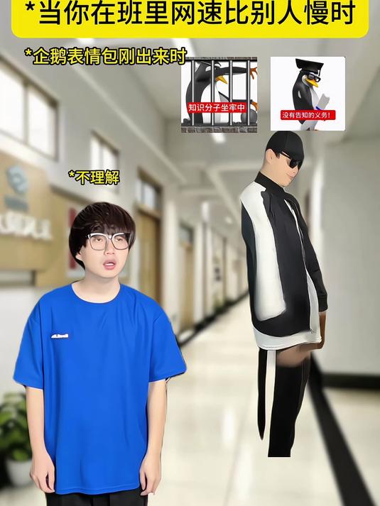 交出你的企鹅表情包！
