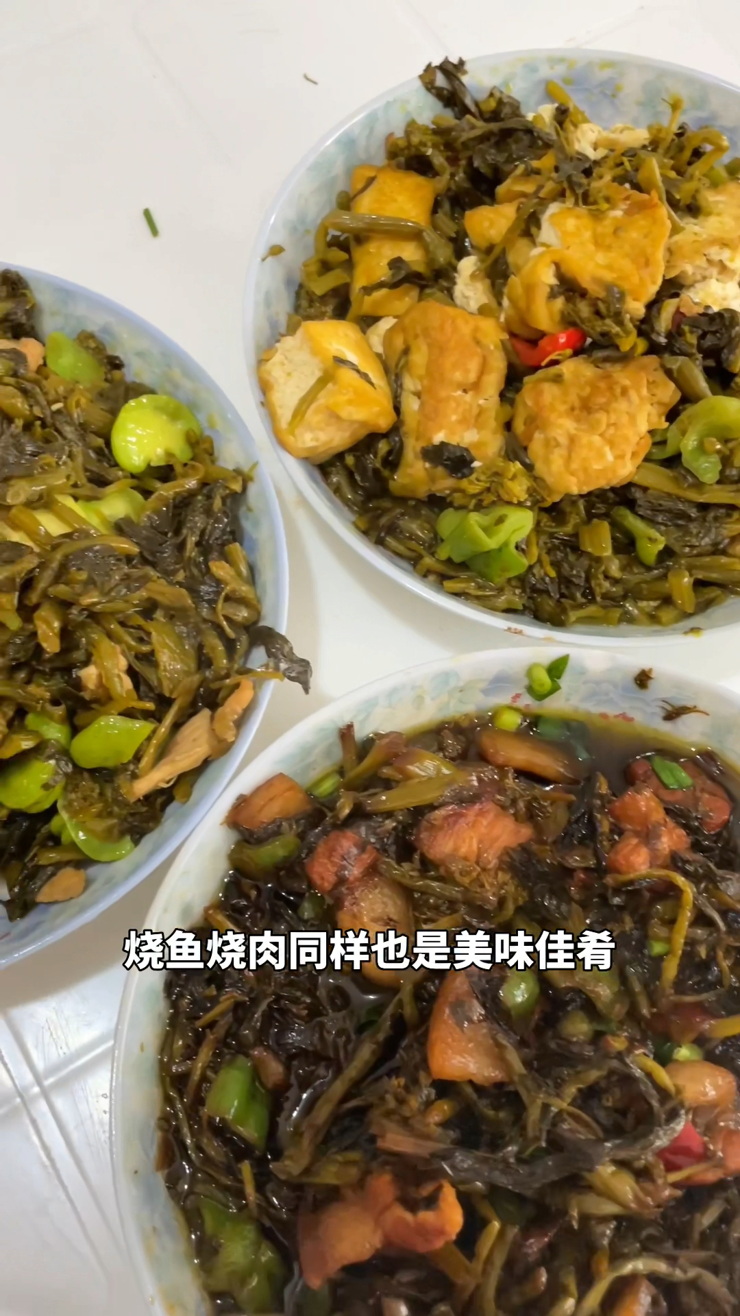 没有一个安徽人能拒绝这样一盘酸菜